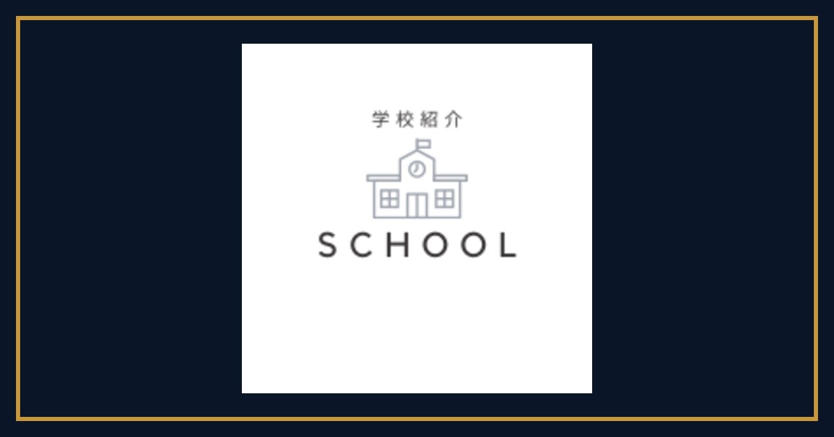 kokugakuin-kugayama-junior-high-school